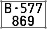 License plates of Spain, 1900 year series