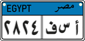 License plate of Egypt, Cars (2008)
