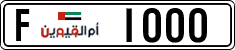 License plate of the UAE, Umm al-Quwain, Cars