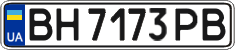 License plate Ukraine, Regular plates (2004)