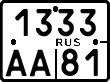 License plate Russia, Motorcycles