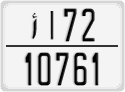 License plate of Morocco, Cars