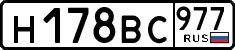 License plate Russia, Cars