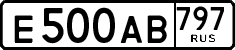 License plate Russia, Cars