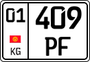 License plate of Kyrgyzstan, Trailers, motorcycles, special vehicles (2016)