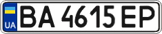 License plate Ukraine, Regular plates (2004)