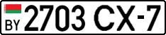 License plate Belarus, Cars (2004)