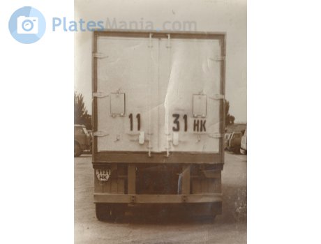 1131 НК, ODAZ 9772