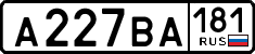 License plate Russia, Cars