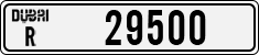 License plate of the UAE, Dubai, Cars