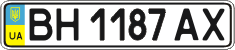 License plate Ukraine, Regular plates (2004)