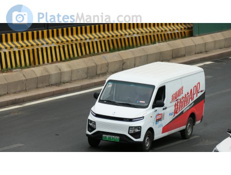 鲁B·DE9127, Farizon (Yuancheng) Xingxiang V