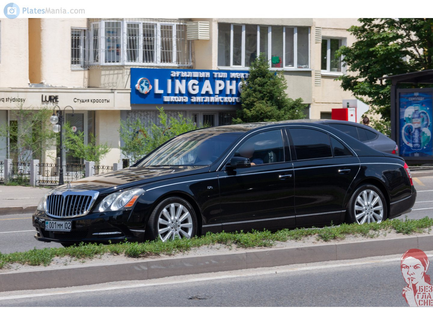 001 MM 02, Maybach 57S 1st gen (W240), 2005–2012