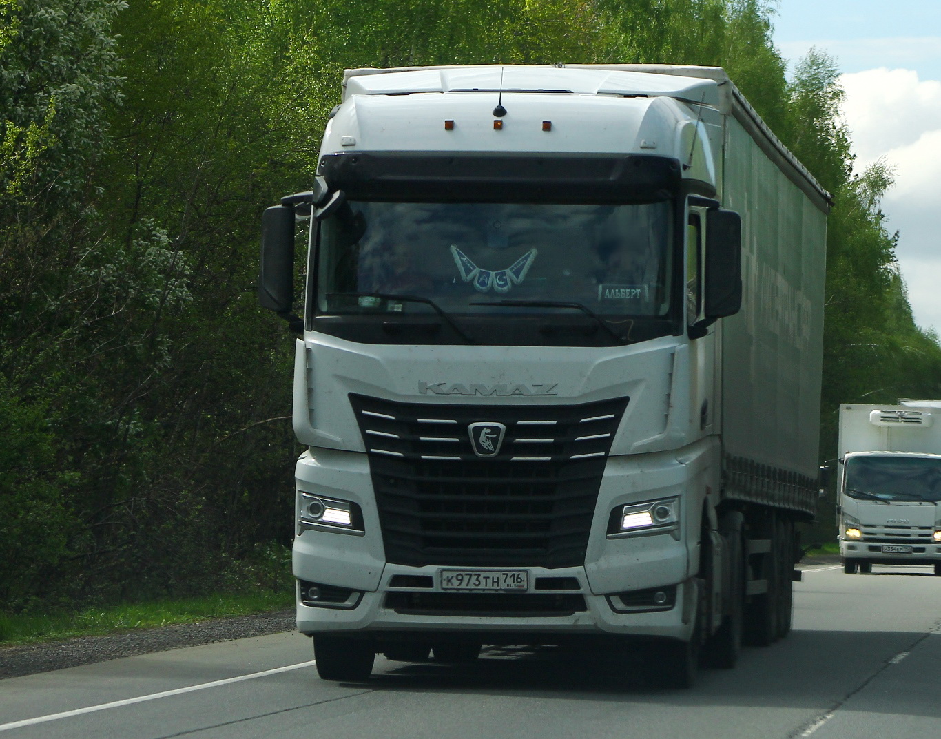 к 973 тн 716, KamAZ 5490 54901, 2017–