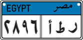 License plate of Egypt, Cars (2008)
