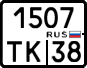 License plate Russia, Motorcycles