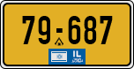 License plate of Israel, Regular plates