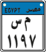 License plate of Egypt, Motorcycles