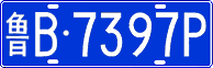 License plate of China, Cars