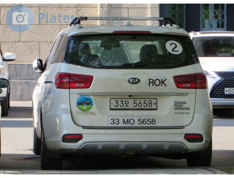 33모 5658, Kia Carnival