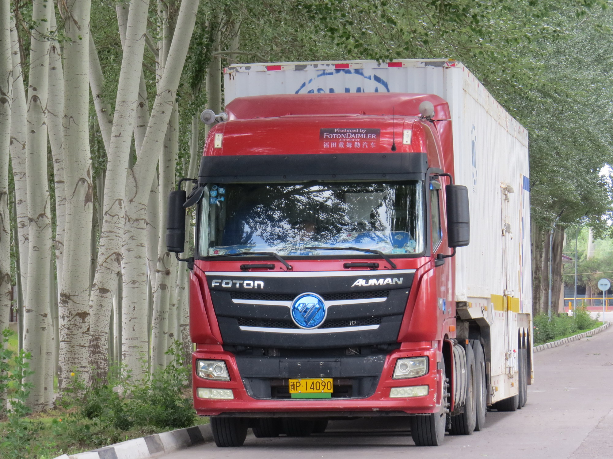 新P·14090, Foton Auman H4 (GTL/TL), 2014–