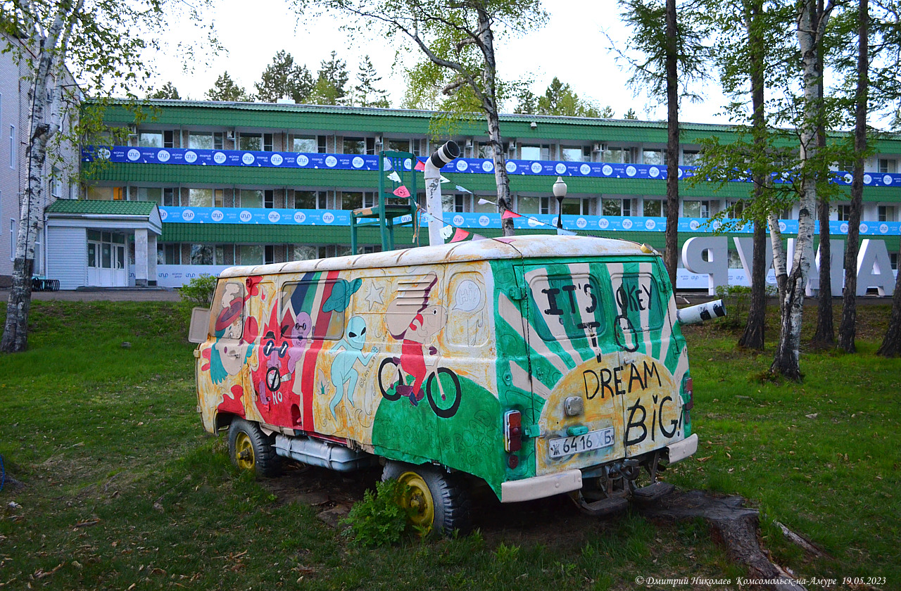 ж 6416 ХБ, UAZ 452 452/3741 All-metal Van, 1965–