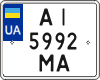 License plate Ukraine, Motorcycles (2004)