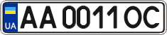 License plate Ukraine, Regular plates (2004)