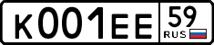 License plate Russia, Cars