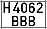 License plates of Spain, Specialty plates