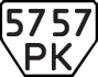 License plate USSR, Trailers (1977)