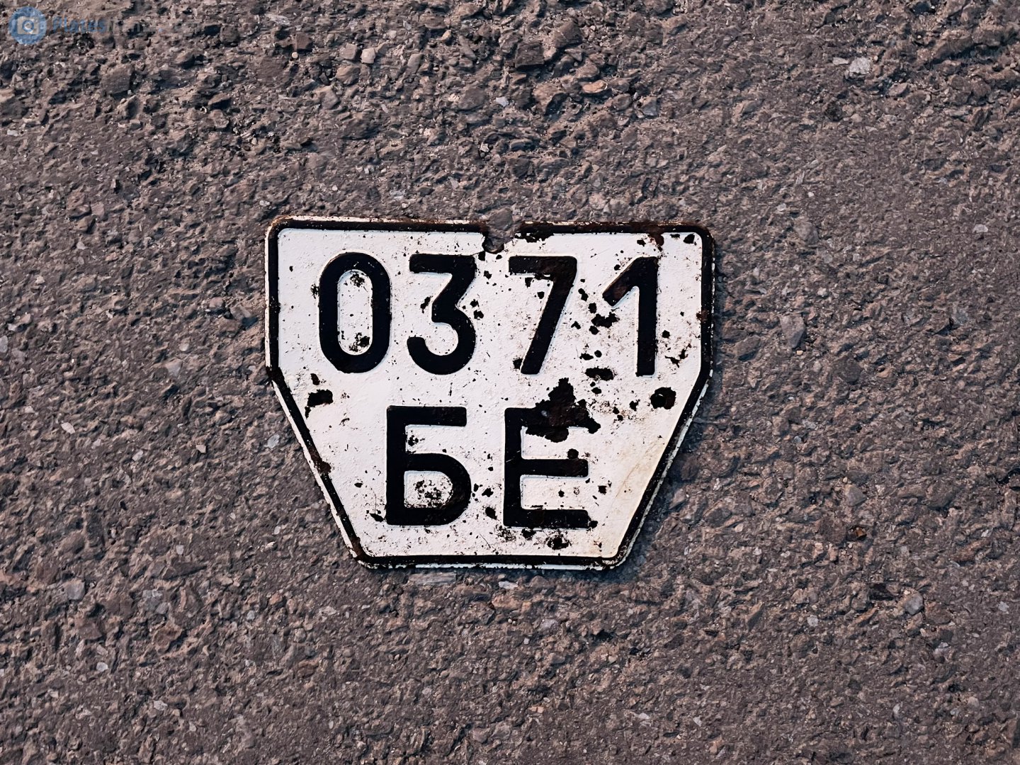 0371 БЕ, License plate without vehicle 