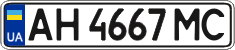 License plate Ukraine, Regular plates (2004)