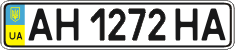 License plate Ukraine, Regular plates (2004)