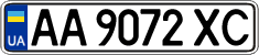 License plate Ukraine, Regular plates (2004)