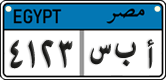 License plate of Egypt, Cars (2008)