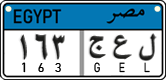 License plate of Egypt, Cars (2008)
