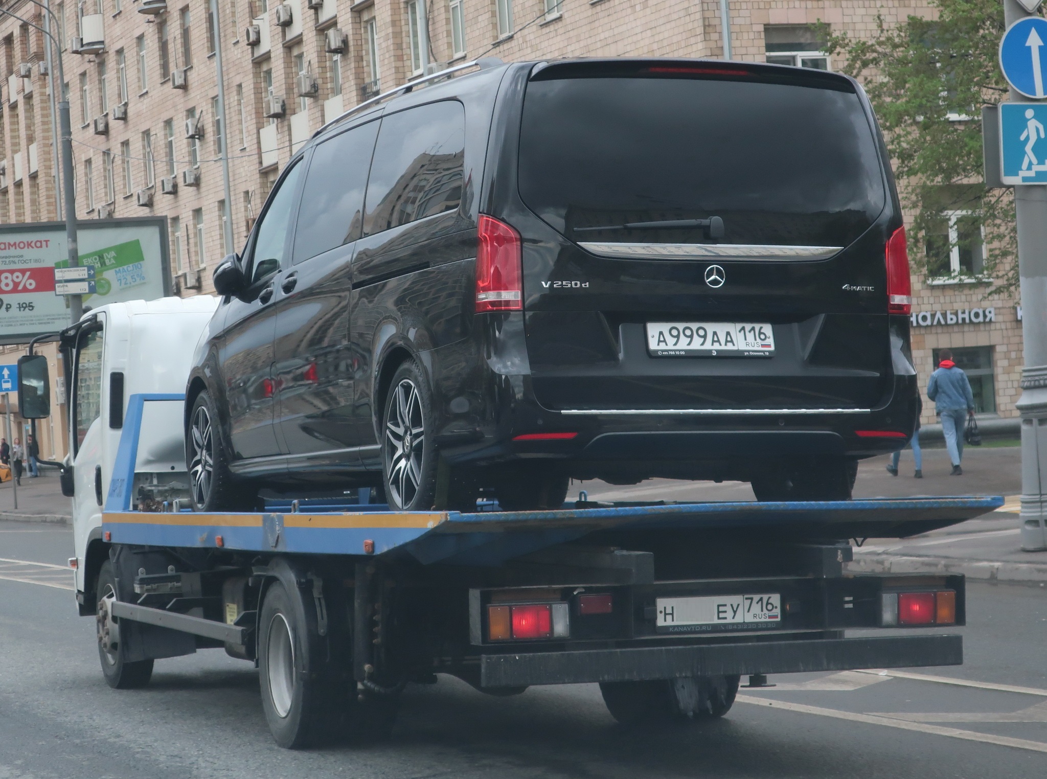 а 999 аа 116, Mercedes-Benz V-Klasse 3rd gen (W447), 2014–2023