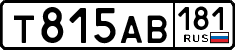 License plate Russia, Cars