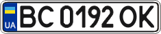 License plate Ukraine, Regular plates (2004)