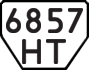 License plate USSR, Trailers (1977)