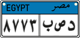 License plate of Egypt, Cars (2008)