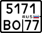 License plate Russia, Motorcycles