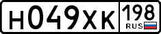 License plate Russia, Cars