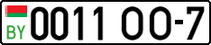 License plate Belarus, Cars (2004)