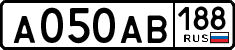 License plate Russia, Cars