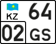 License plate Kazakhstan, Motorcycles (2012)