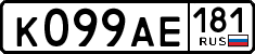 License plate Russia, Cars