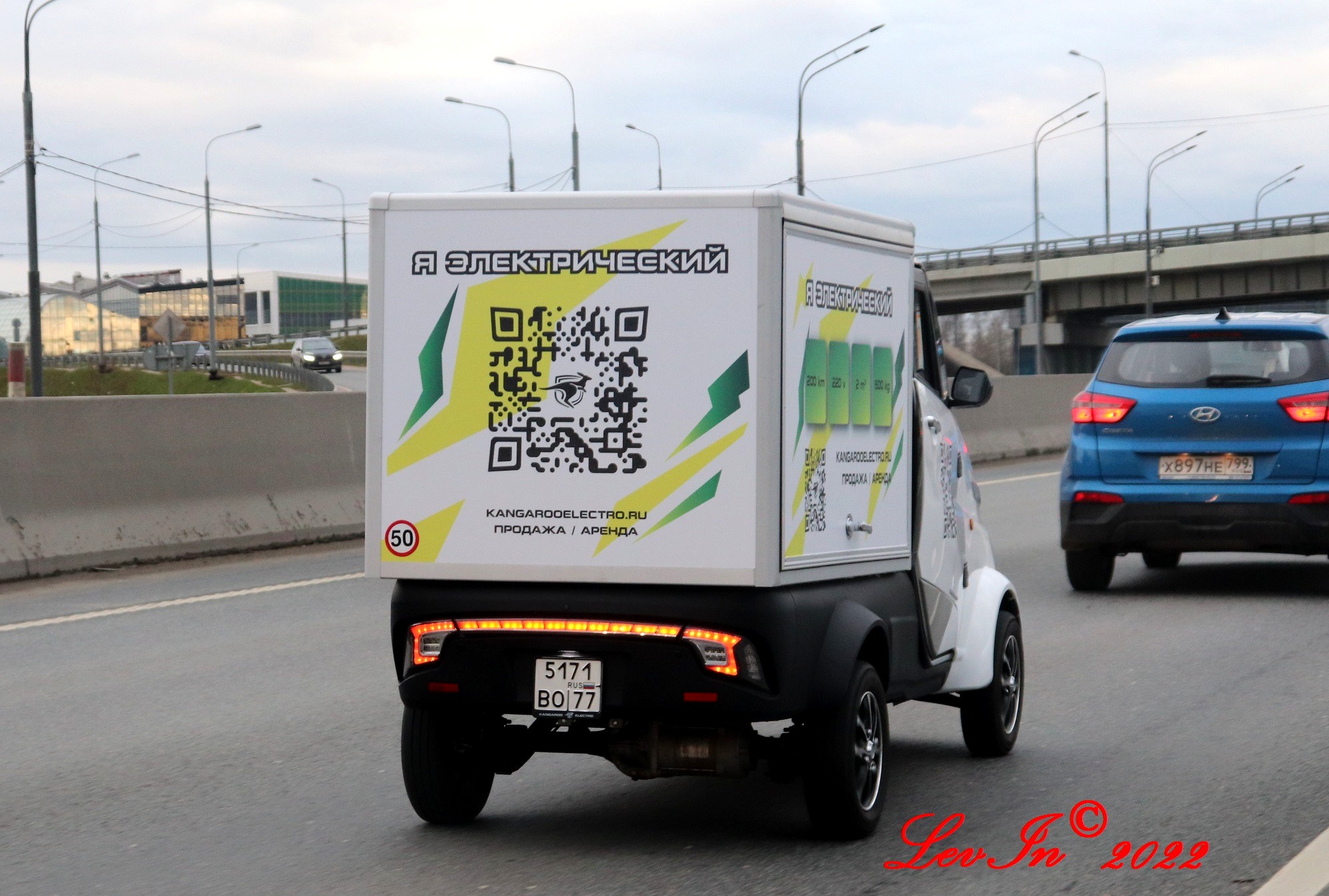 5171 во 77, Kangaroo Electro J2-P 