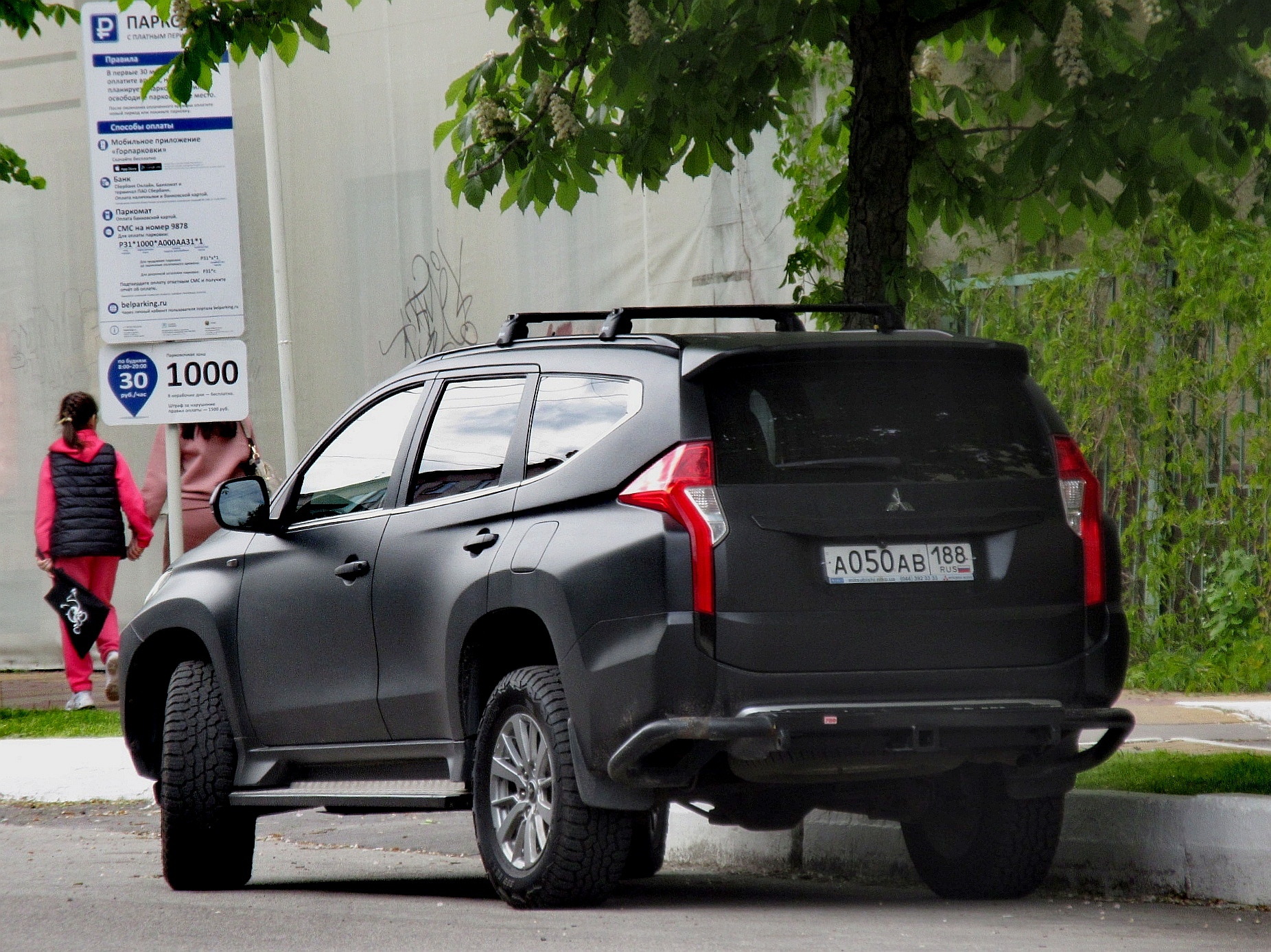 а 050 ав 188, Mitsubishi Pajero Sport 3rd gen (KR/KS/QE/QF), 2015–2019